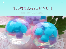 'ao-recipe.com' screenshot