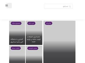 'pintati.com' screenshot
