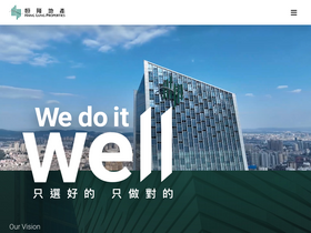 'hanglung.com' screenshot