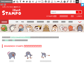 stampo.fun