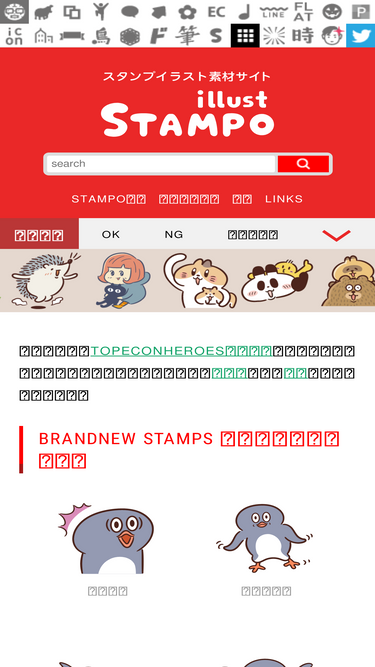 stampo.fun