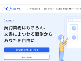 'ninja-sign.com' screenshot