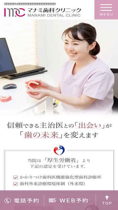 manamidentalclinic.com