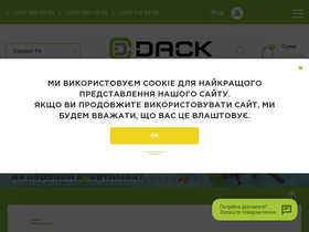 'dask-centr.com.ua' screenshot