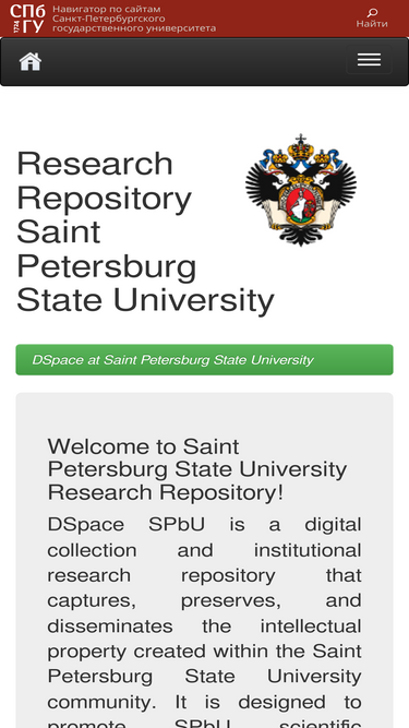 dspace.spbu.ru