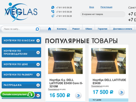 veglas.ru