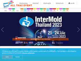 'allthaievent.com' screenshot