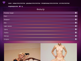 'kievlady.com' screenshot