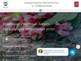 openagent.ru