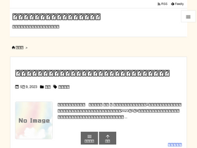 'panmimico.com' screenshot