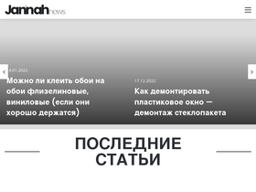 'club-vinyl.ru' screenshot