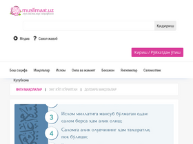 'muslimaat.uz' screenshot