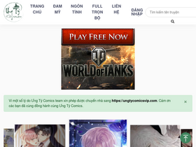 'ungtycomicsvip.com' screenshot
