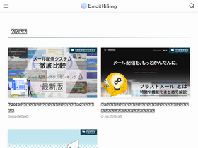 'bmb.jp' screenshot