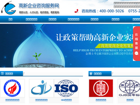 'kbosschina.com' screenshot
