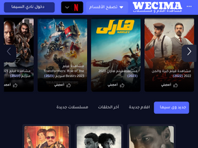 'mycimaaa.click' screenshot