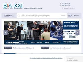 vik-21.com.ua