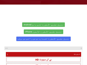 'ostora.tv' screenshot