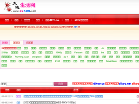 'dlkoo.cc' screenshot