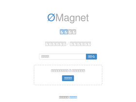 'wuji.me' screenshot