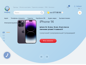 'easybay.com.ua' screenshot