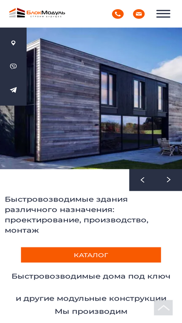 blockmodul.com.ua