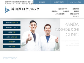 'kanda-cl.com' screenshot