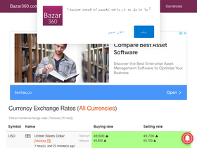'bazar360.com' screenshot