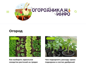 'ogorodnikam.info' screenshot