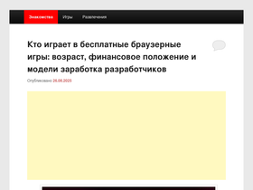 gamescasual.ru