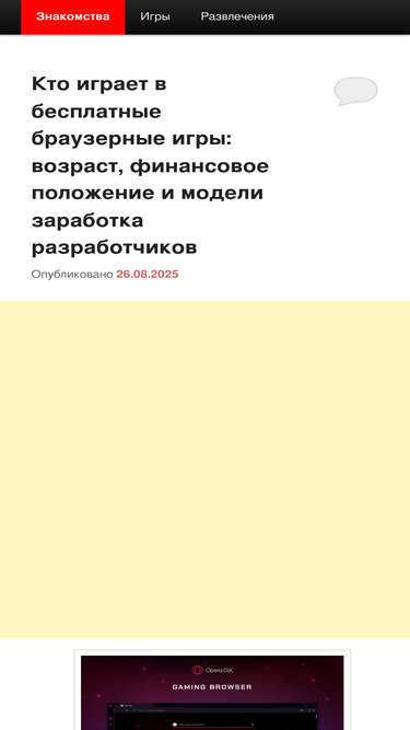 gamescasual.ru