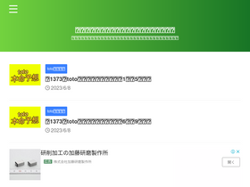 'totolifeblog.com' screenshot