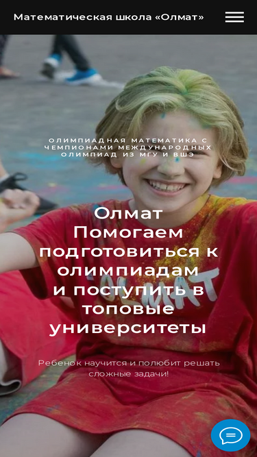 olmath.ru