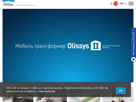 'olissys.com' screenshot