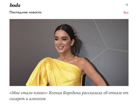 'boda.su' screenshot