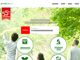 'crc-group.co.jp' screenshot