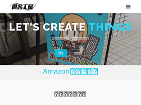 'yushakobo.jp' screenshot