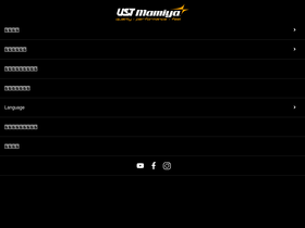 'ustmamiya.co.jp' screenshot