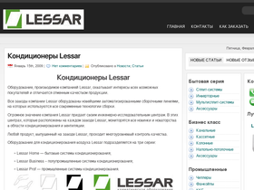 lessar-cond.ru