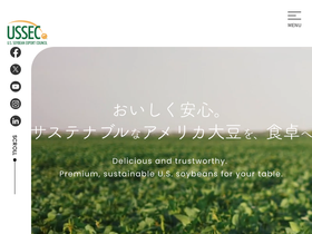 ussoybean.jp