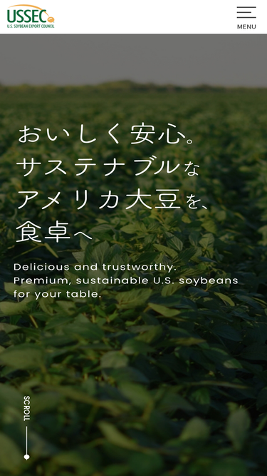 ussoybean.jp