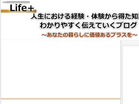 'life-purasu.com' screenshot