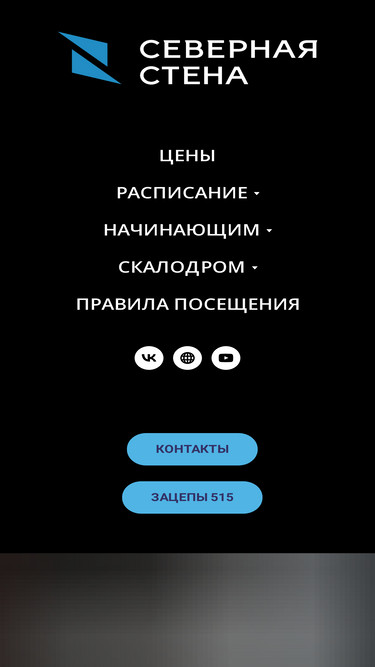 severnayastena.ru