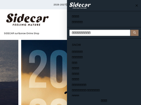 sidecarshop.com