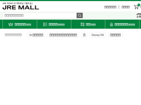'jreastmall.com' screenshot
