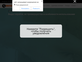'bonpost.ru' screenshot