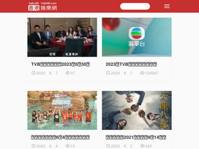 'yule.hk' screenshot