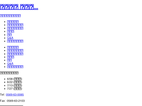 'ishikawamaru.jp' screenshot