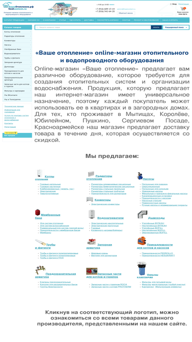 heatcontent.ru