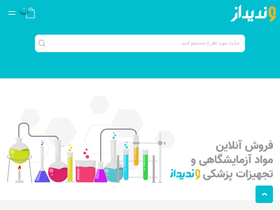 'vandidaz.com' screenshot